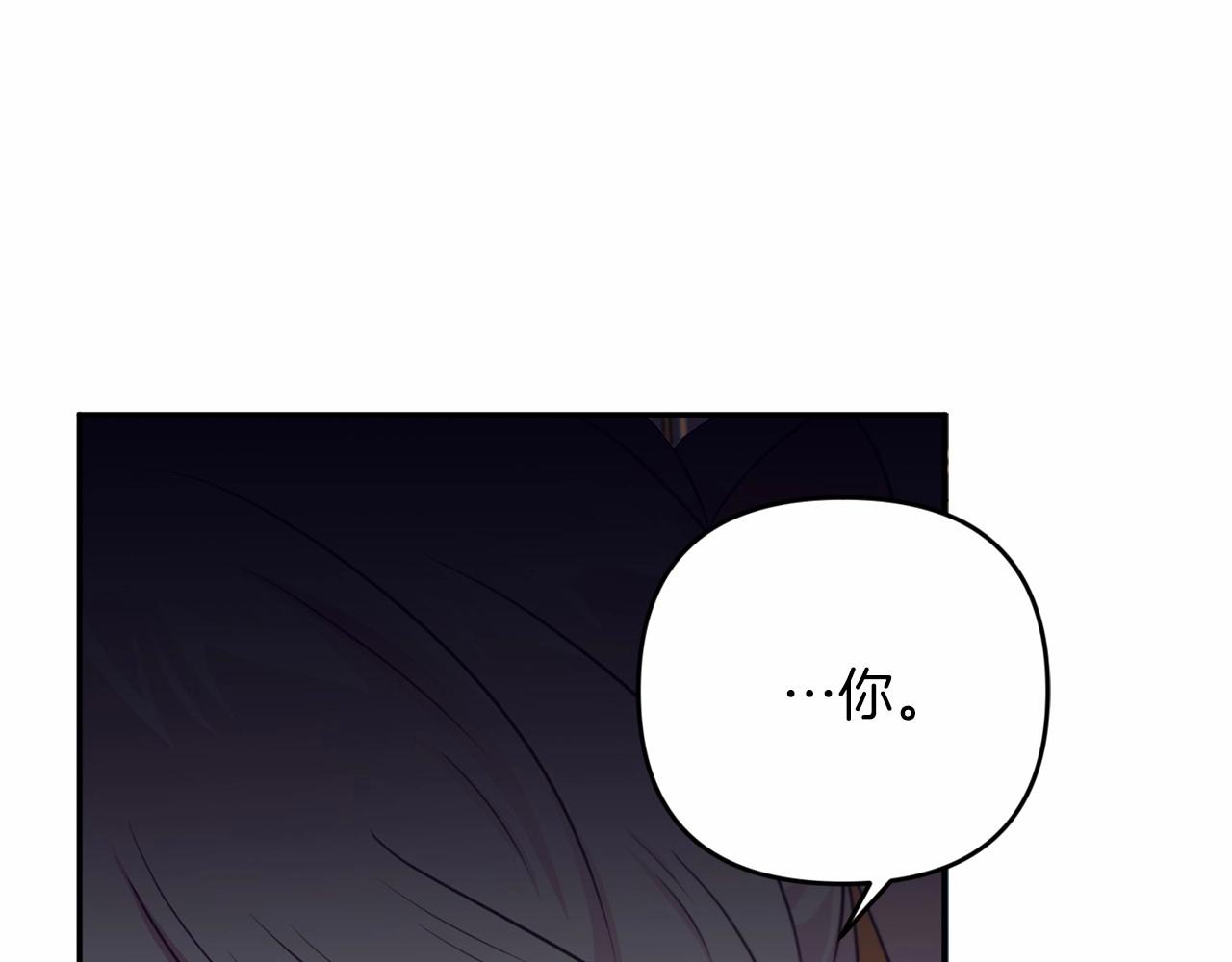 第29话 吃醋的样子真可爱173