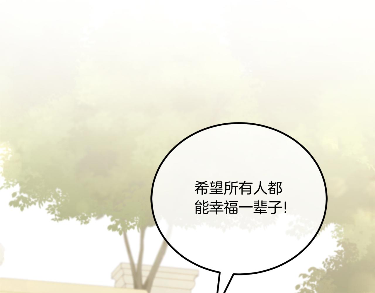 第74话 皇女生日啦！35