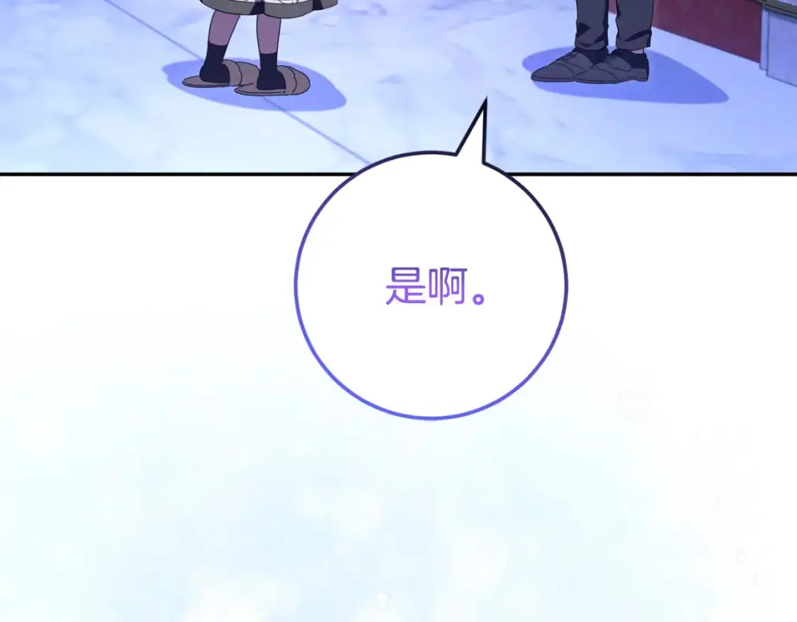 第97话 暴怒的龙237