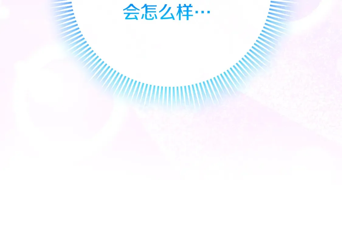 第105话 长大药水245