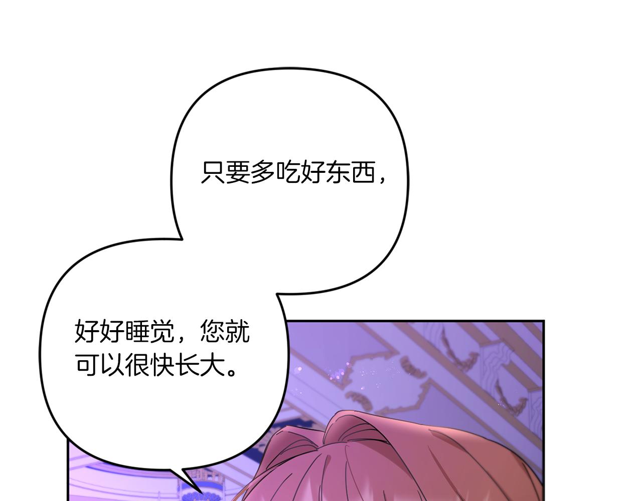 第2季·启 重生25