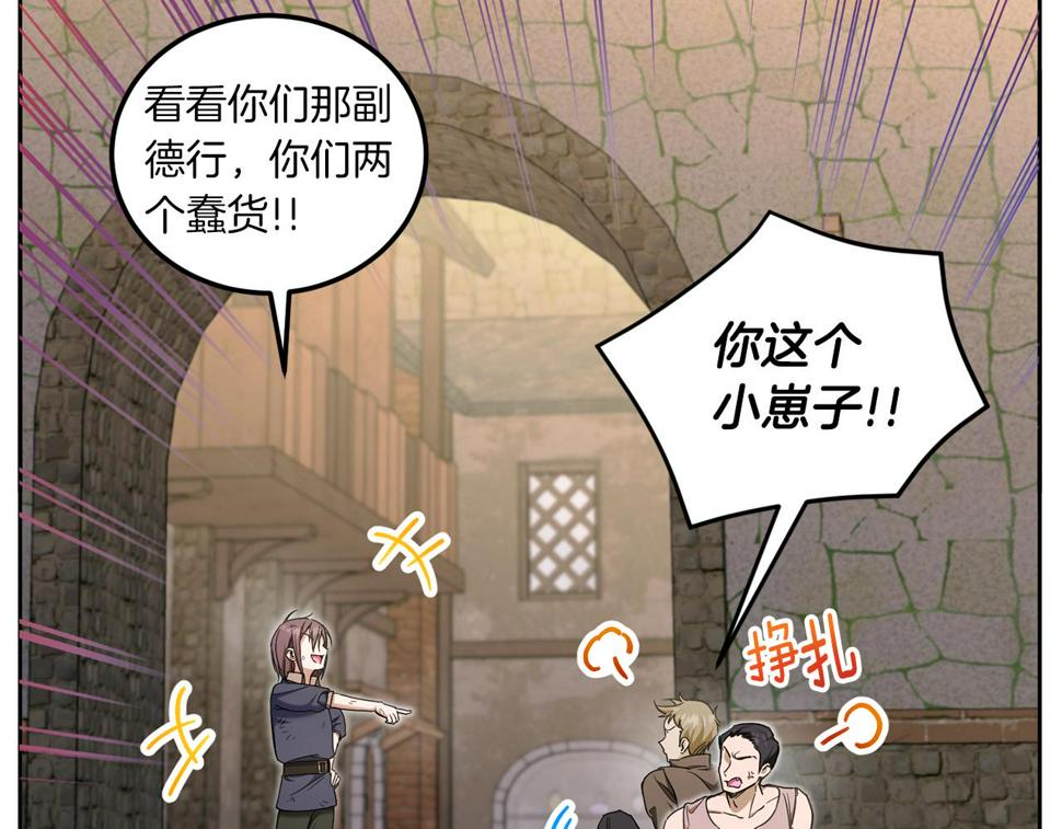 第81话 真正的爱情61