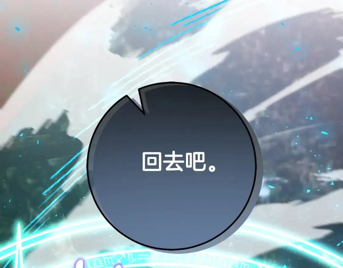 第101话 身份暴露99