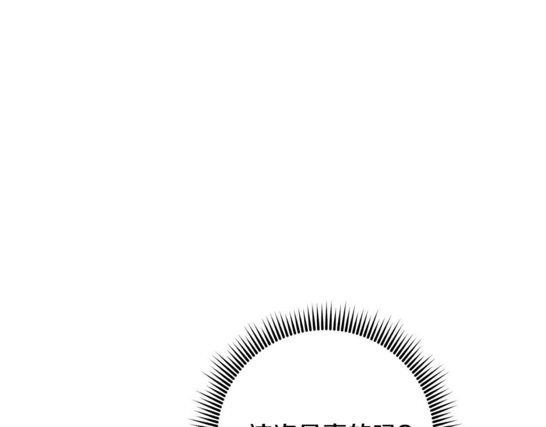 第87话 考验180