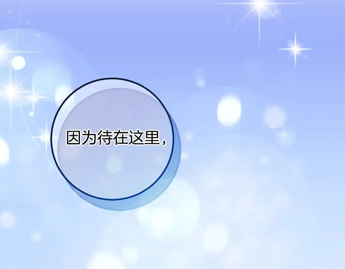 第92话 不是我干的193