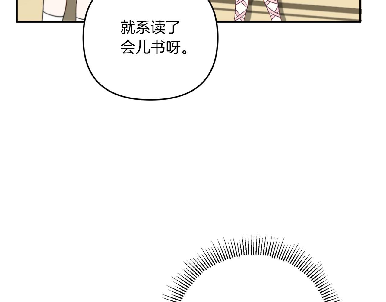 第32话 做你的手下！45