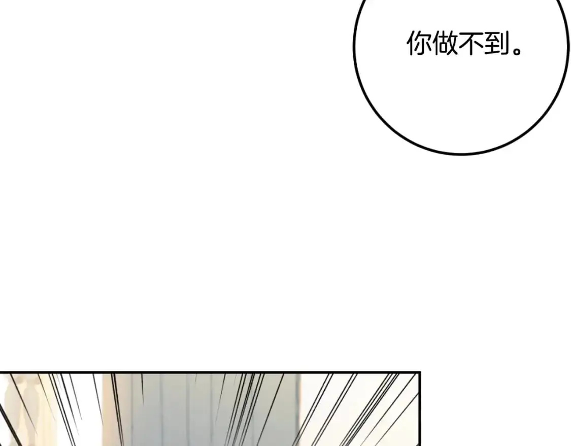 第85话 我帮你取48