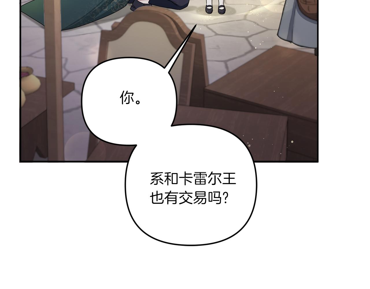 第50话 出走110