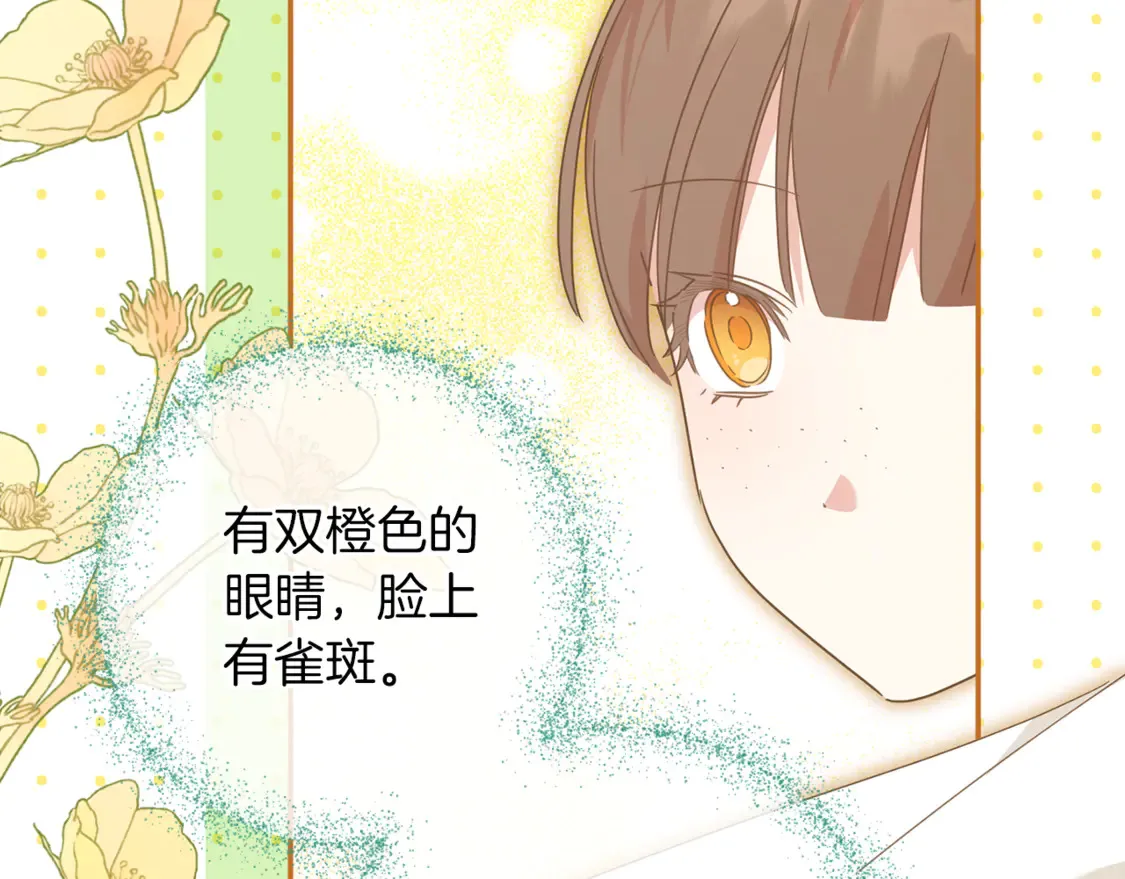 第112话 要爆炸了！61