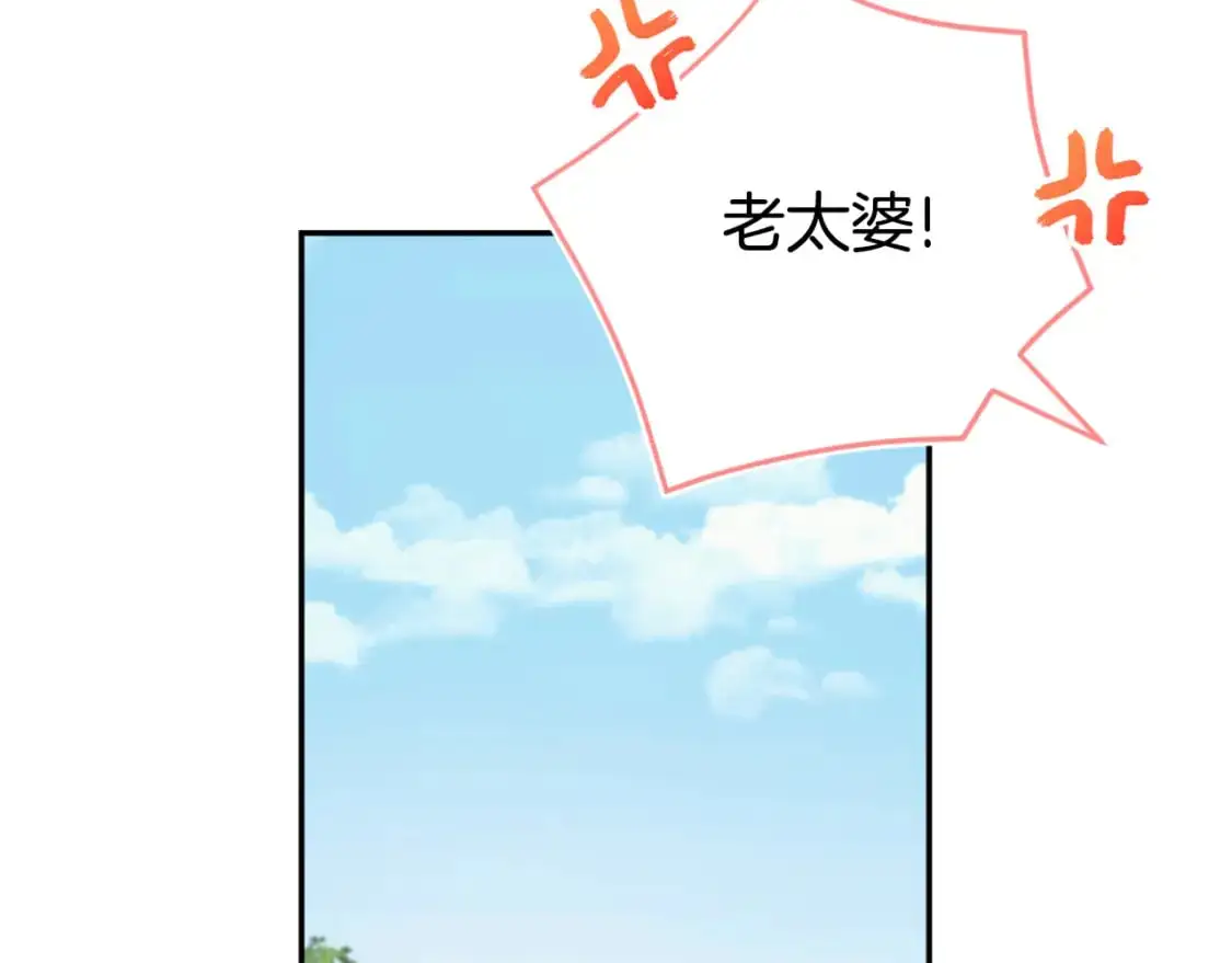 第99话 跟外公去探险70