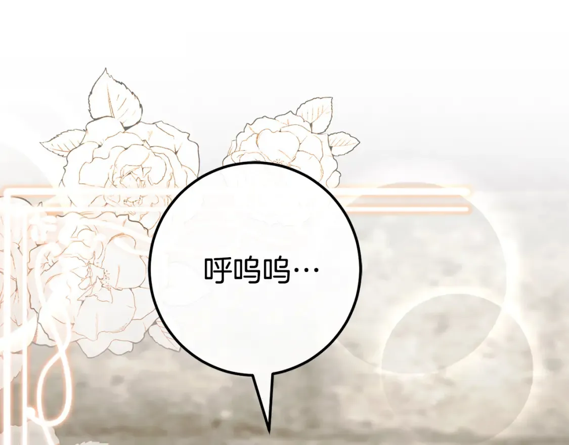 第105话 长大药水99