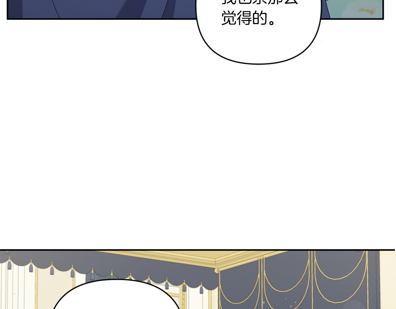 第51话 温柔攻势159