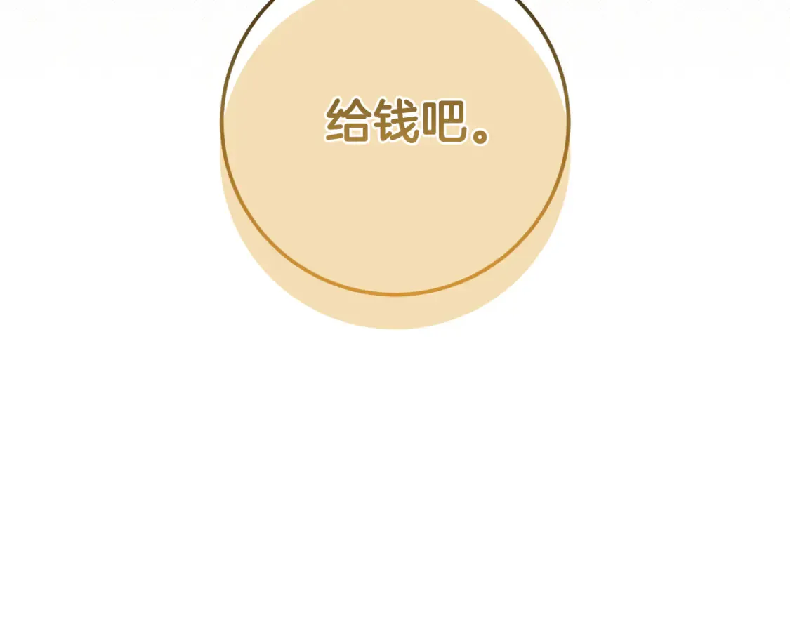 第111话 心动208