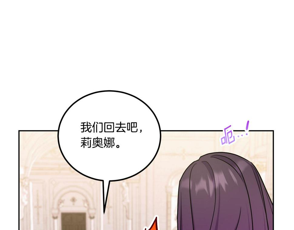 第79话 鉴定灵力158