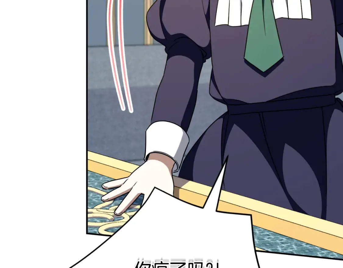 第98话 失宠危机85