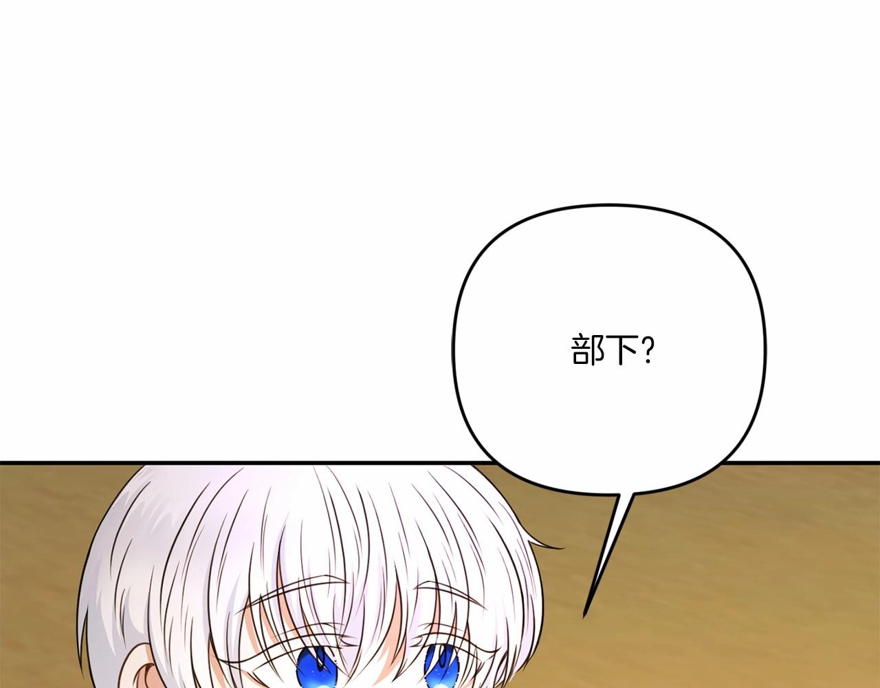 第28话 借刀杀人的小妹妹10