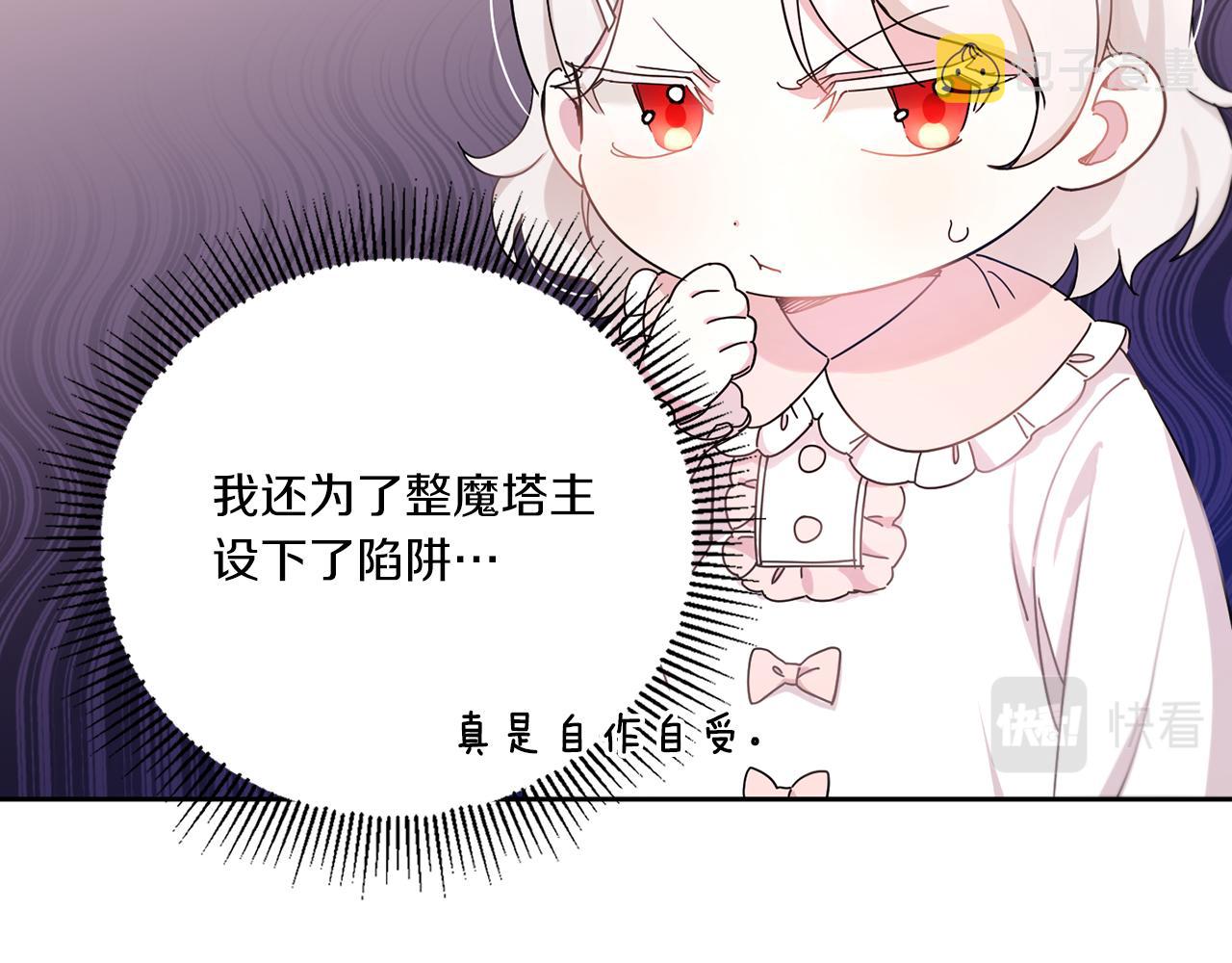 第2季·启 重生13