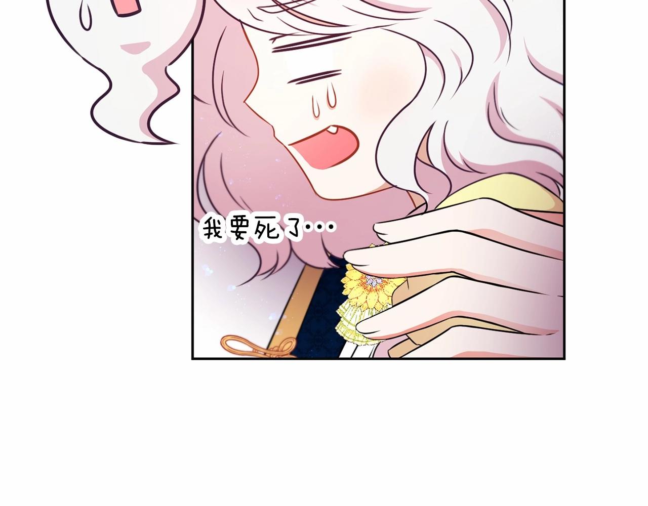 第24话 做我徒弟吧101