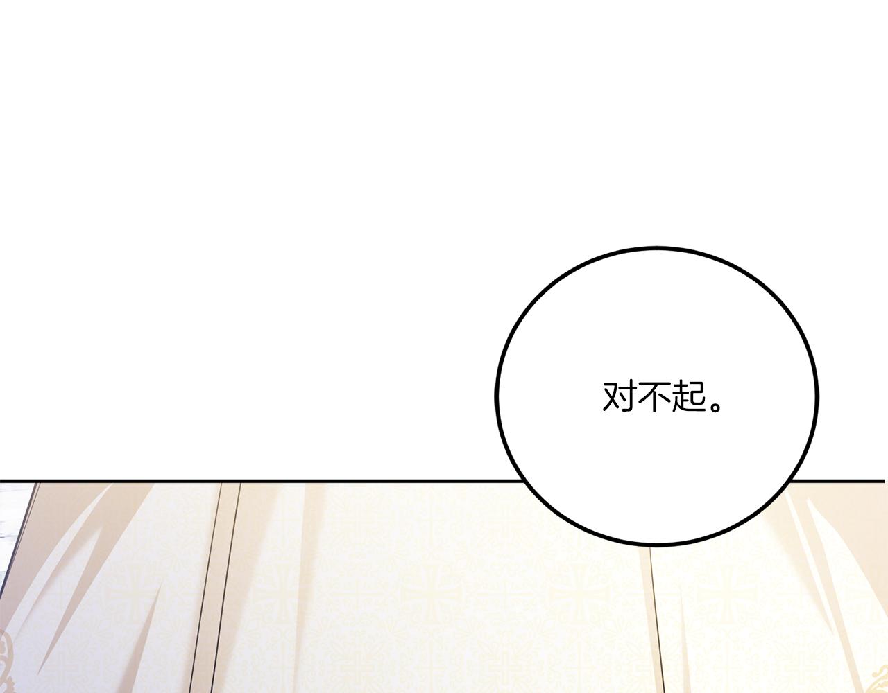 第72话 厉害的道具30