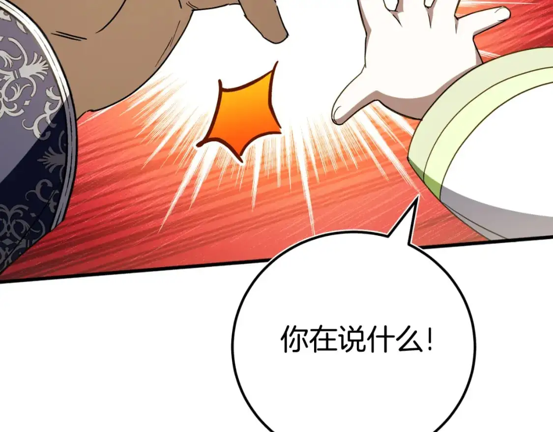 第95话 立刻查出真相211