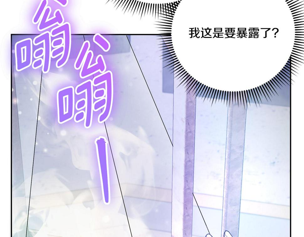 第79话 鉴定灵力108