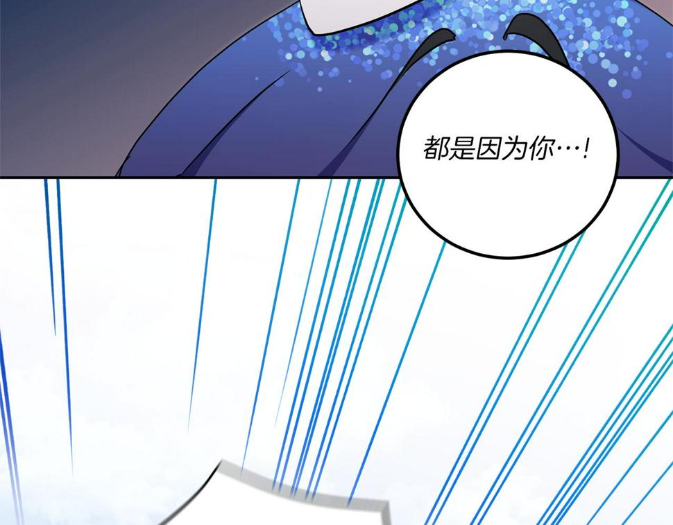 第82话 谁打你了？130