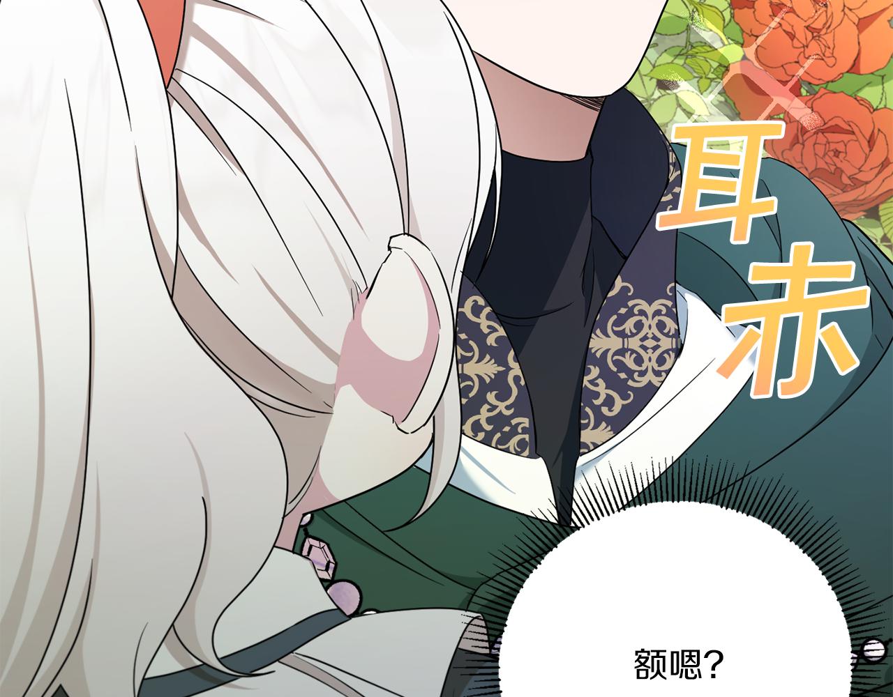 第49话 主动101