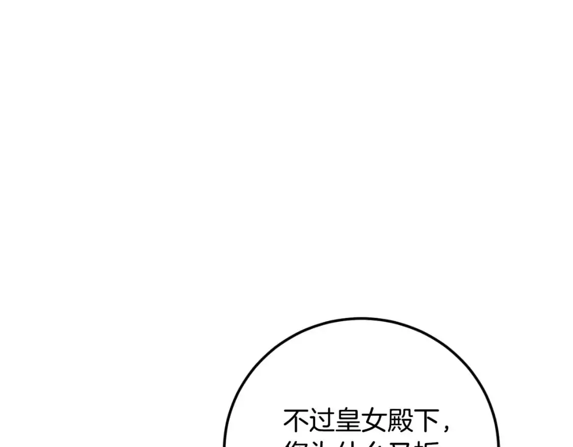 第91话41