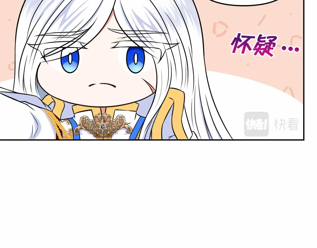 第16话 大胆索抱87