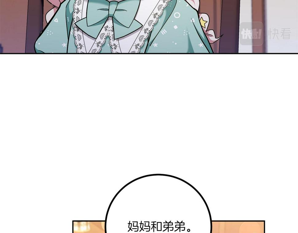 第81话 真正的爱情146
