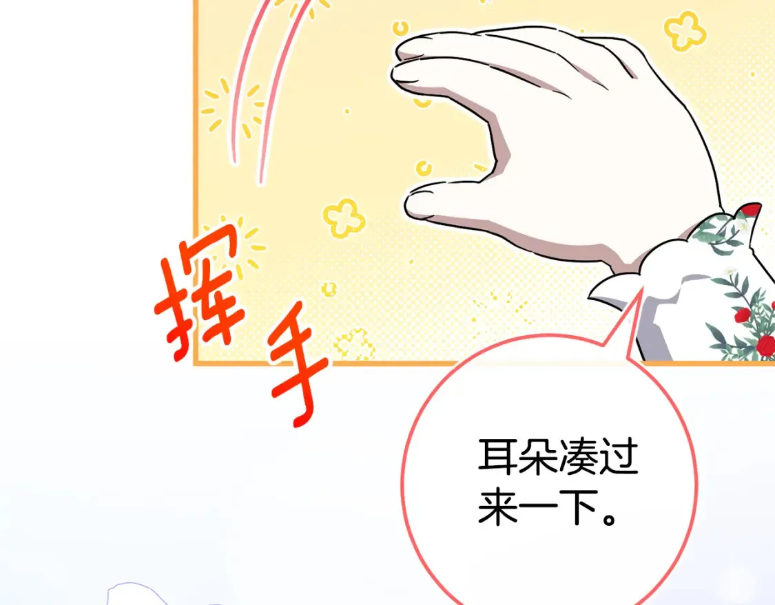 第106话 送别外公165