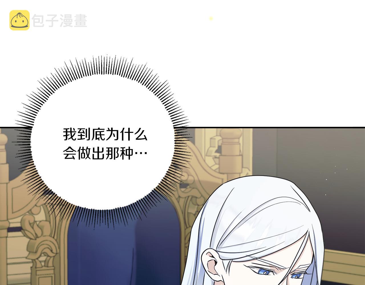 第47话 逃跑了50