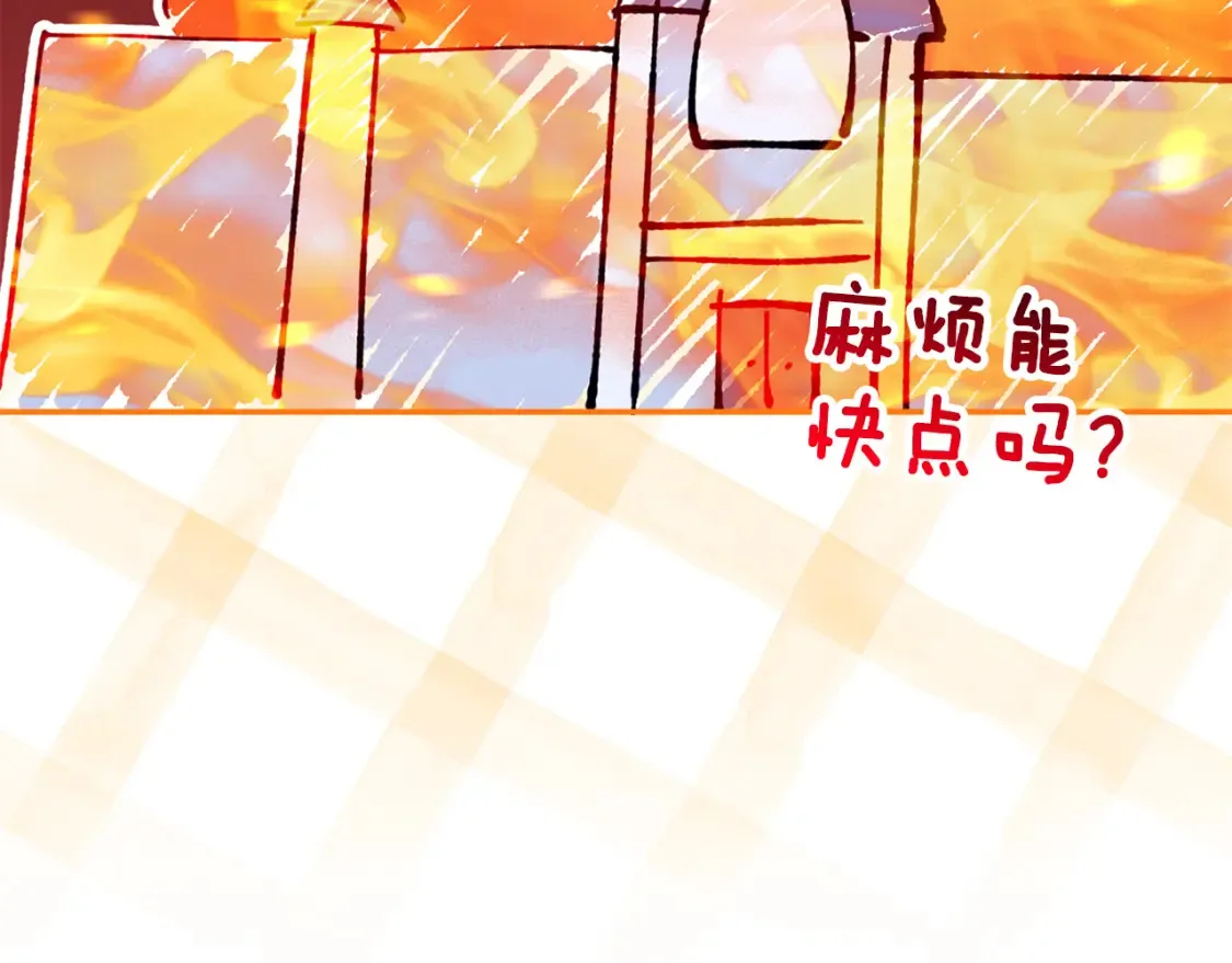第103话 祖孙和解77