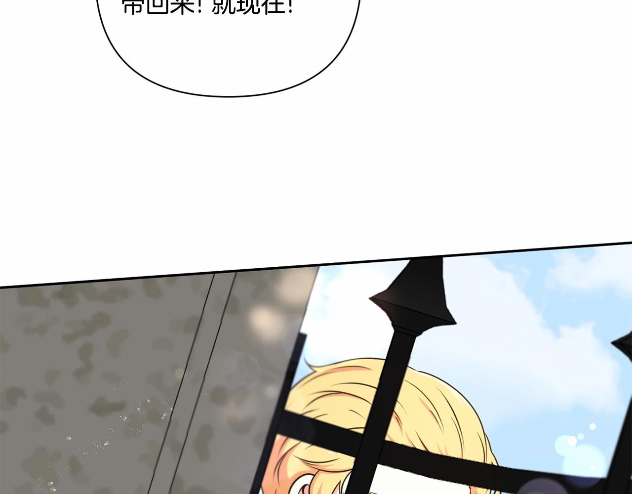第25话 色狼！铲除！69