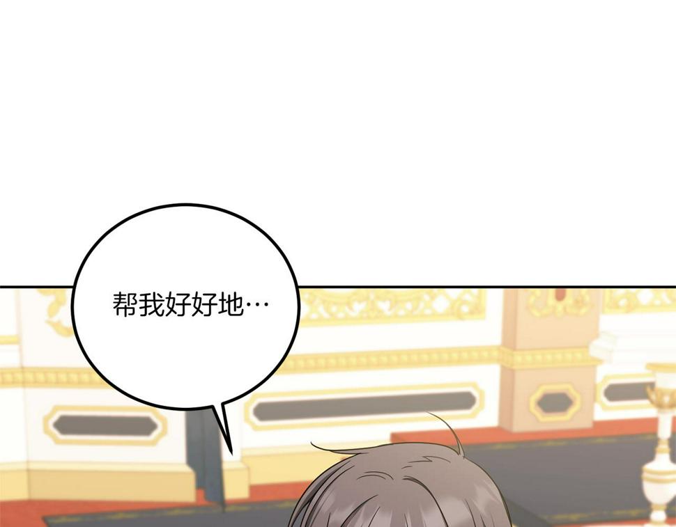第82话 谁打你了？64