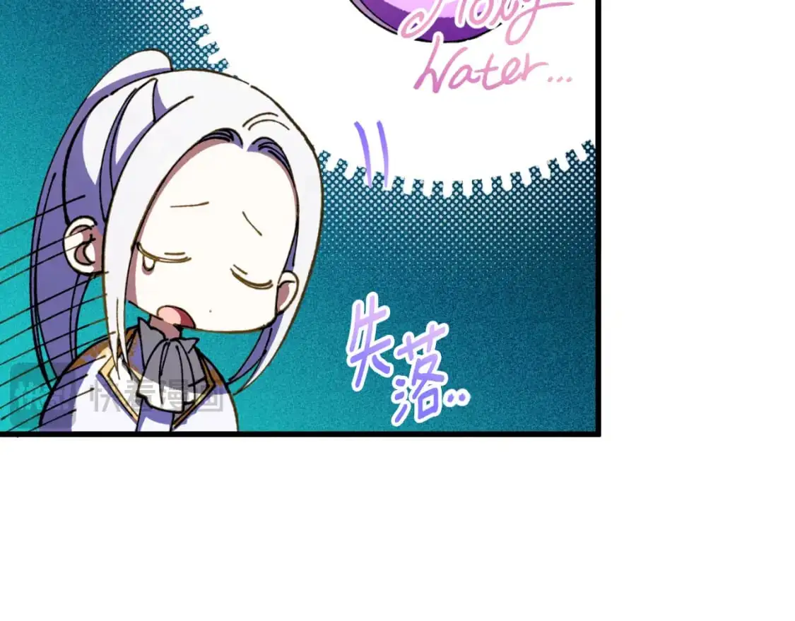 第93话 外公被暗杀？91