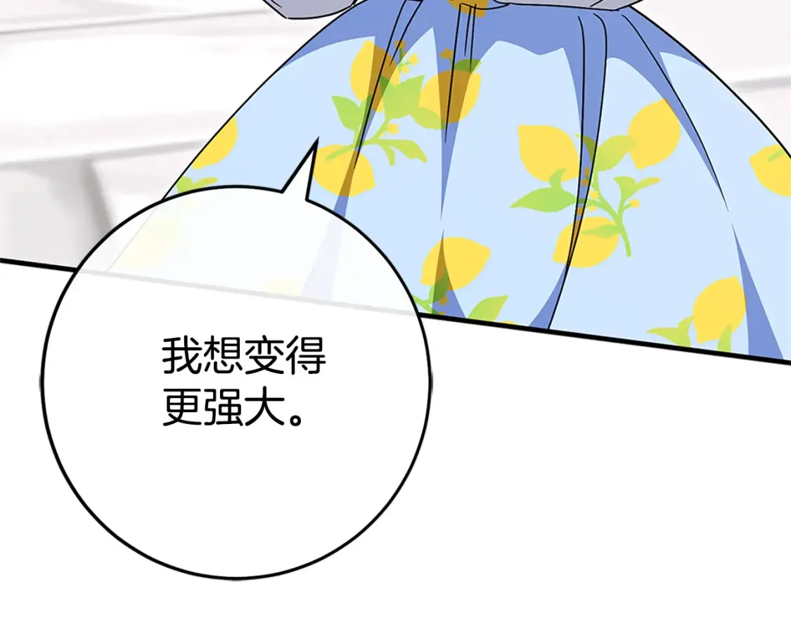 第104话 妈妈的遗物218