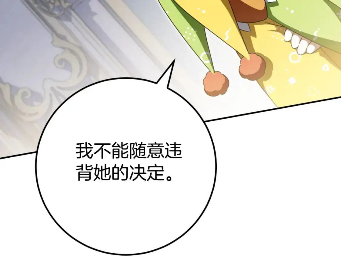 第96话 母亲的选择199