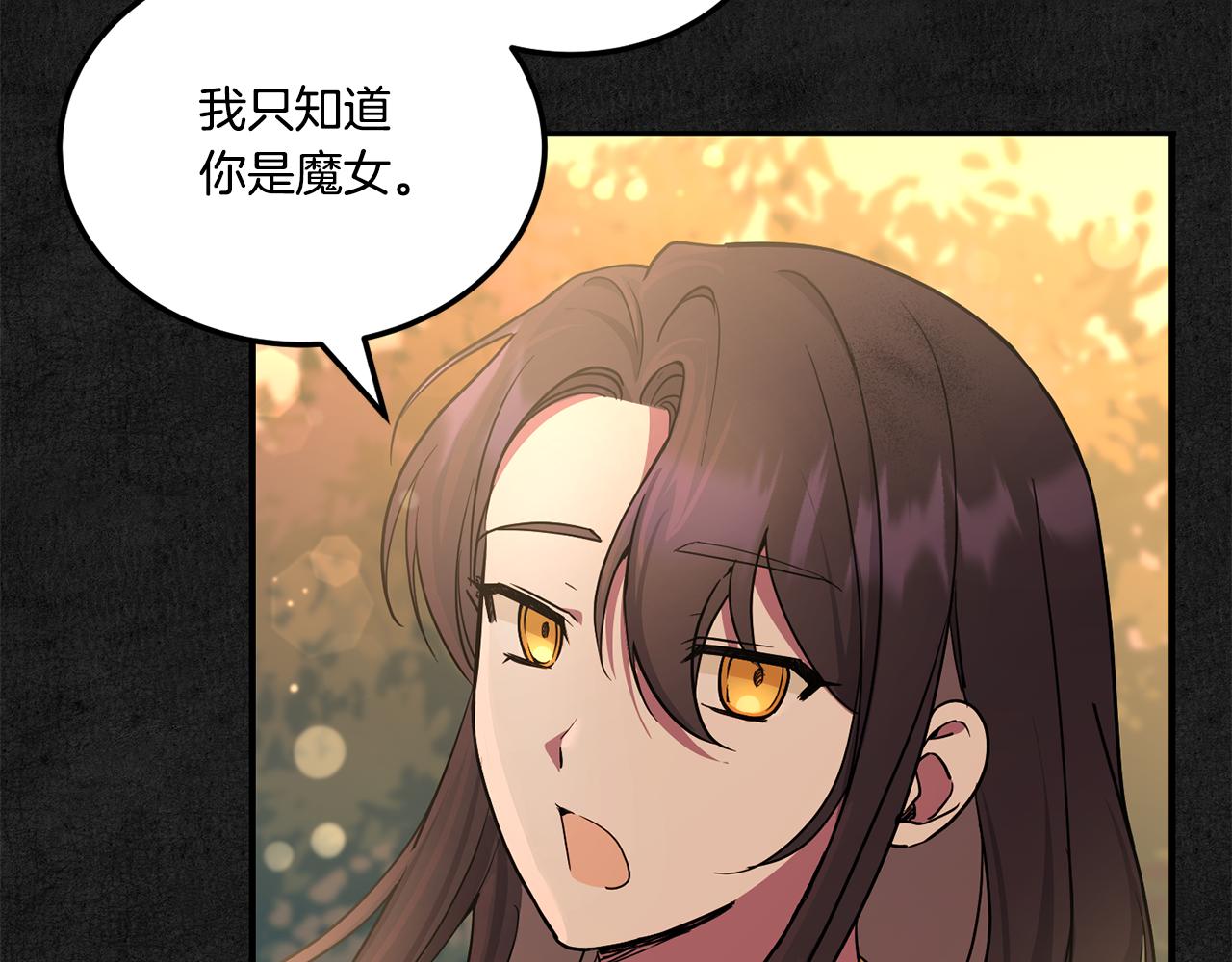 第66话 惹哭魔塔主145