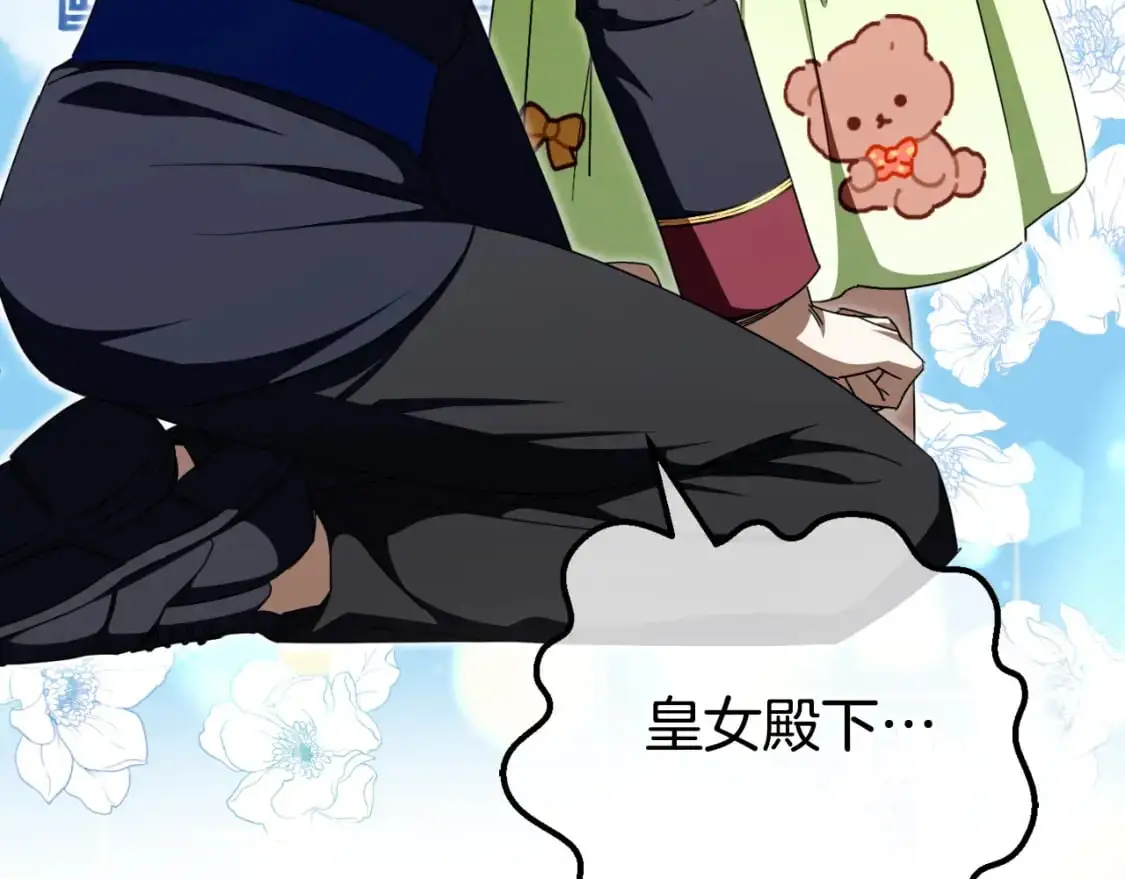 第96话 母亲的选择92