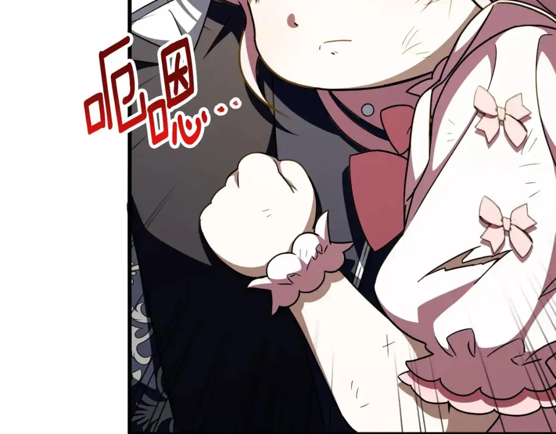 第95话 立刻查出真相127