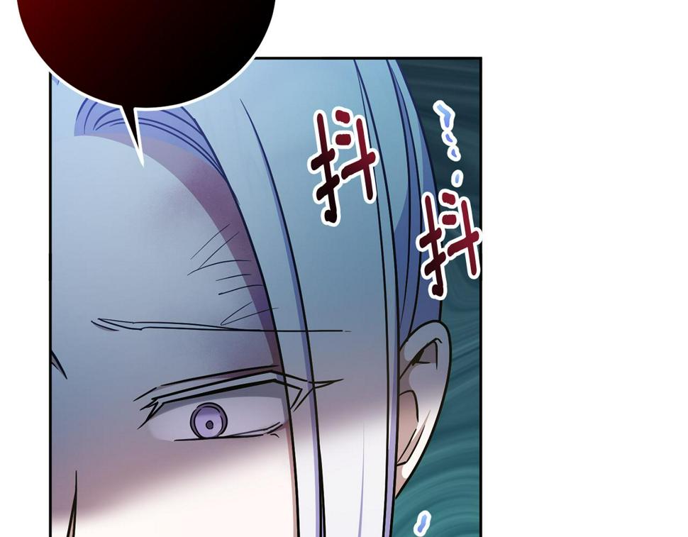 第82话 谁打你了？137