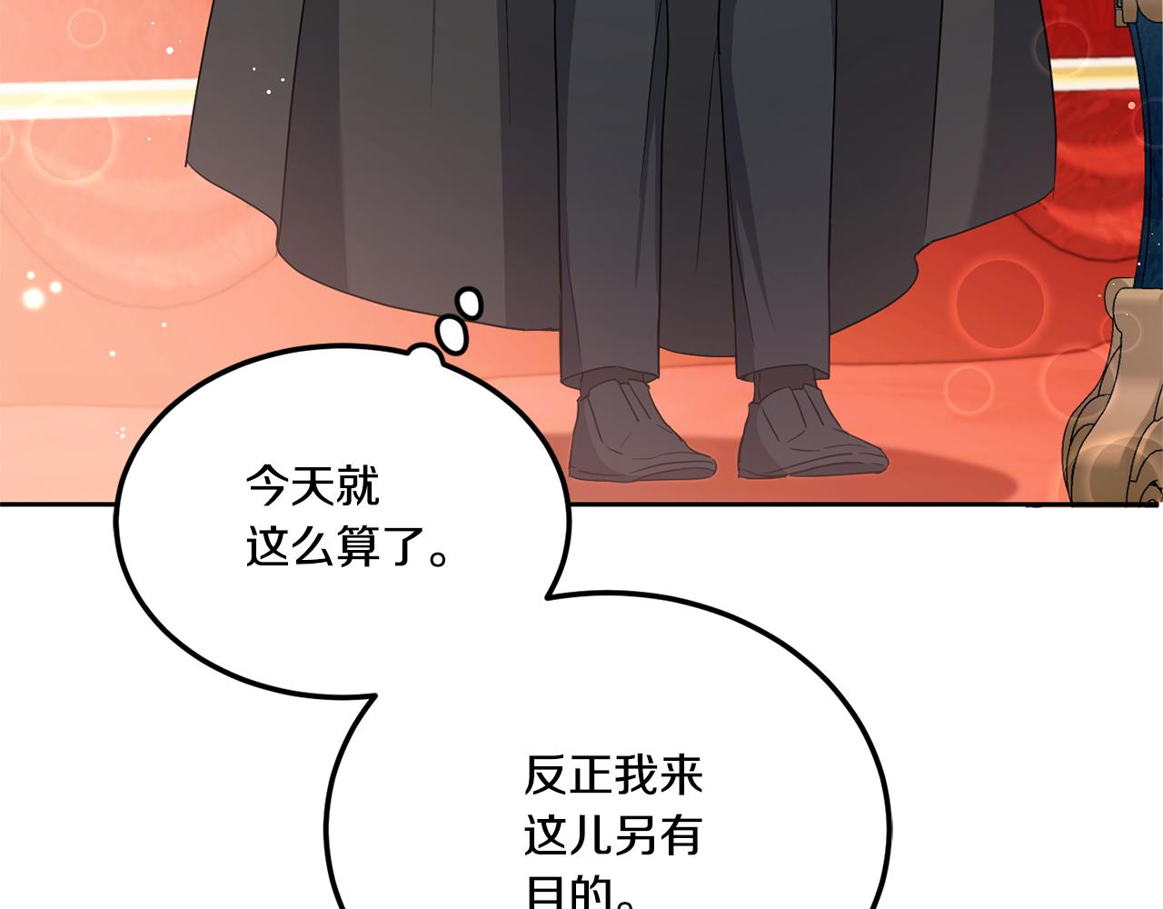 第64话 又见仇人53