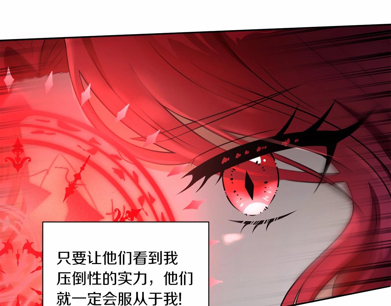 第18话 扩大势力计划40