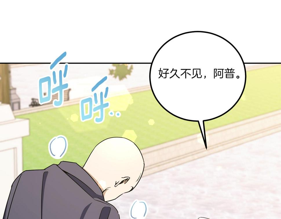 第82话 谁打你了？76