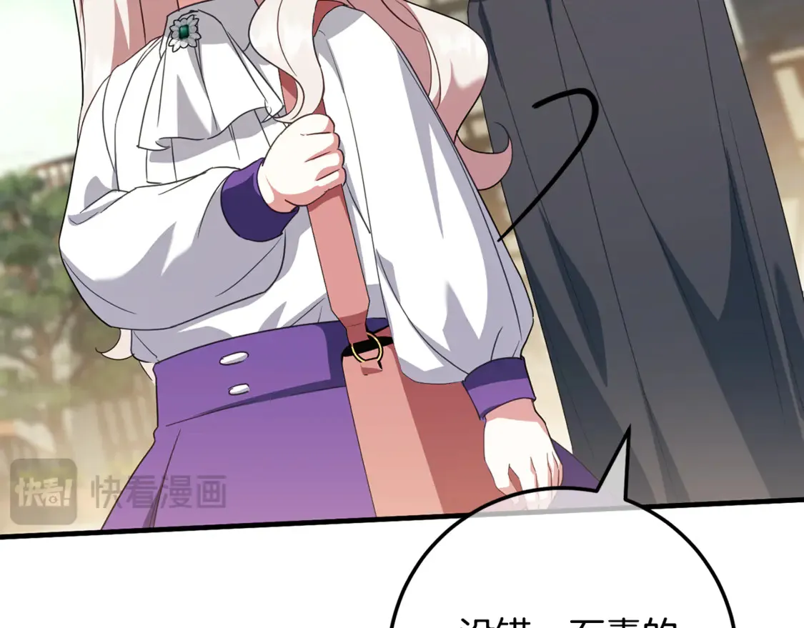 第110话 少女142