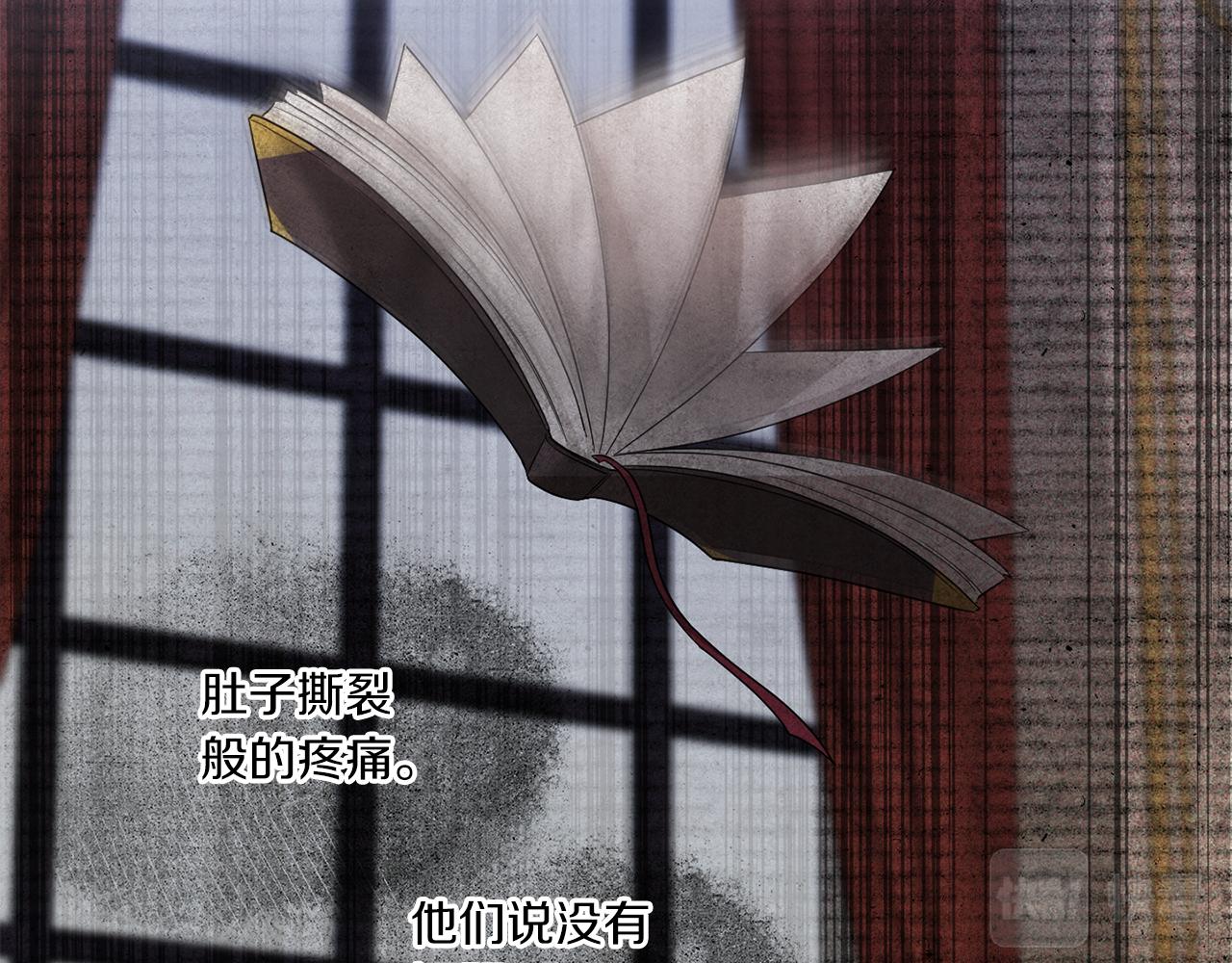 第42话 妈妈的日记154