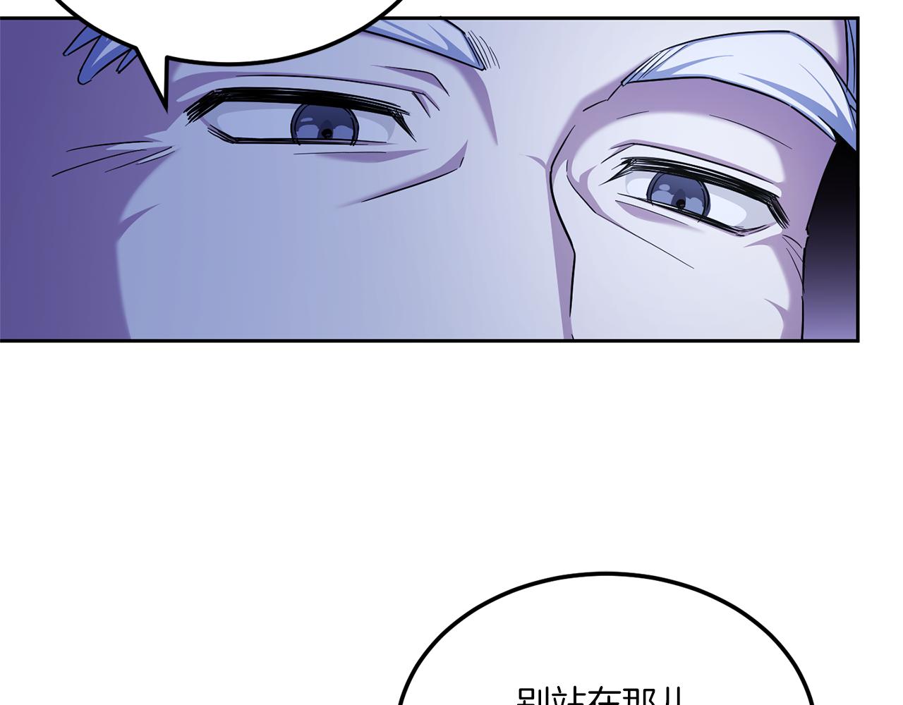 第68话 皇女的决定20