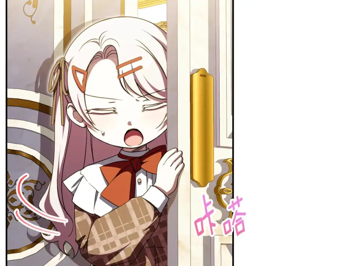 第92话 不是我干的143