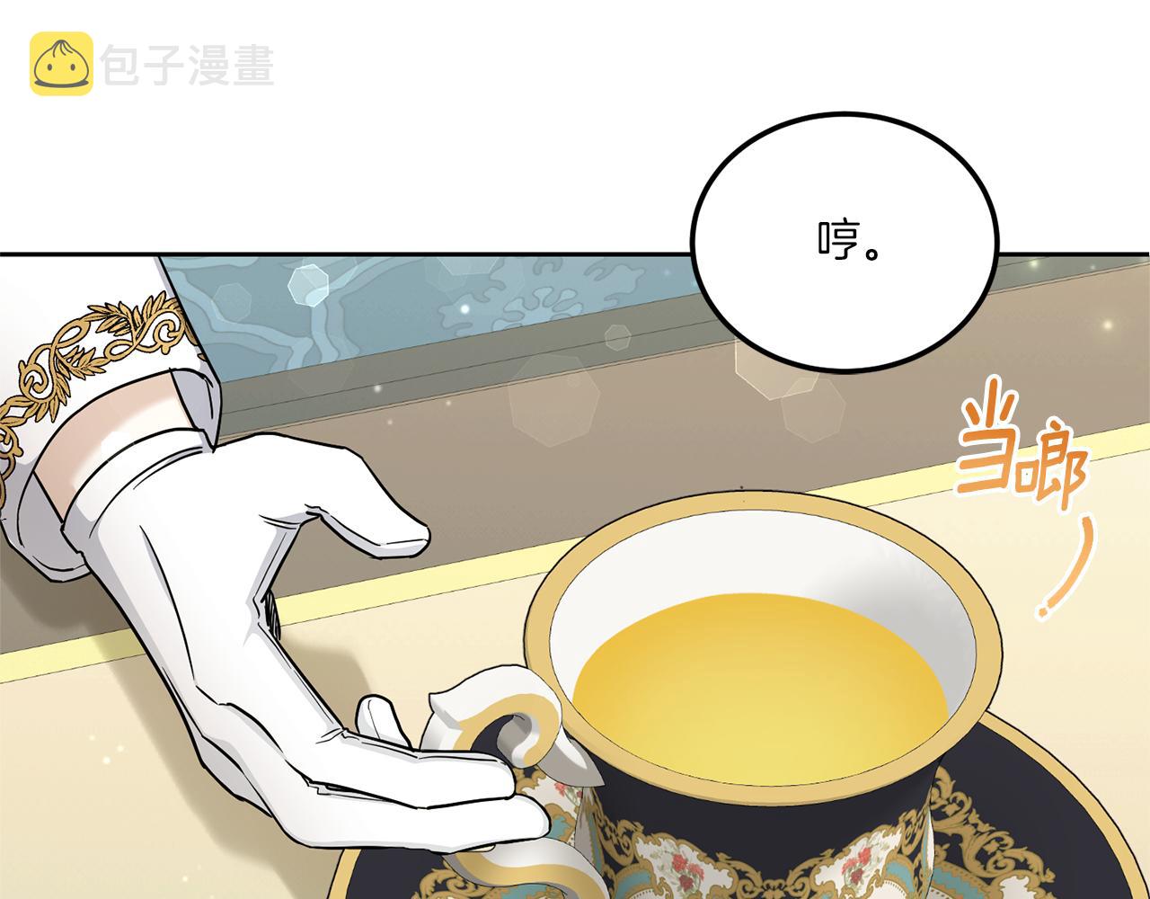 第68话 皇女的决定184